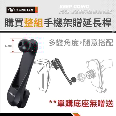 HEMIGA altis手機架 2001~2007年 9代 9.5代 altis 手機架6