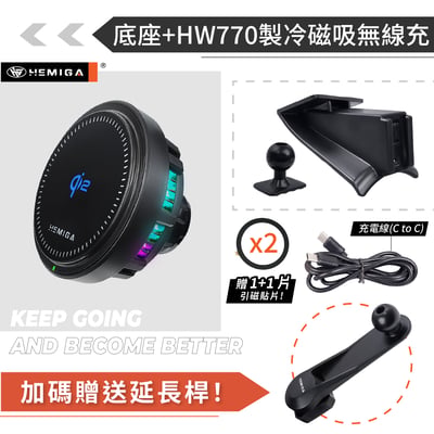 HEMIGA v250d V-Class 手機架 16-2023 v220d 手機架14