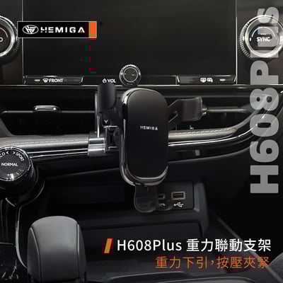 HEMIGA lexus 2022-25年 NX 手機架 lexus 手機架 NX200 手機架 NX250 手機架10