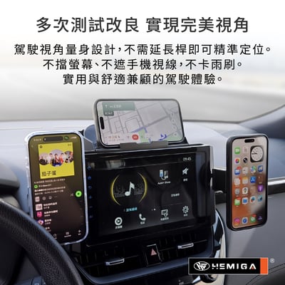 HEMIGA Corolla Cross 手機架 台灣開發 純扣卡 12代 Altis CC 手機架 4合1罝物5