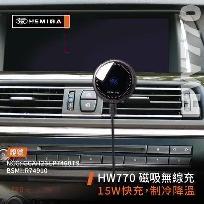 HEMIGA BMW 5系  2010~16 F10 F11 520 手機架 530手機架 適用 523 528 535 540 手機架7