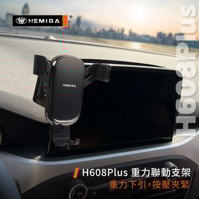 HEMIGA Focus 手機架2019-2022 4代 MK4 Focus手機架 8吋螢幕型 福特 手機架9