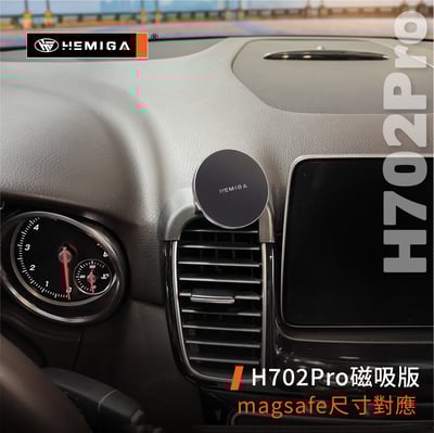 HEMIGA gle 手機架 15-2019 gle coupe w292 c292 x166 gls 手機架9