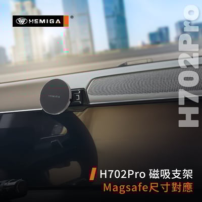 HEMIGA Santa Fe 手機架 2025-2026年 加贈金屬球頭 現代 山土匪 螢幕型 手機架8