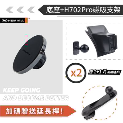 HEMIGA 8代 Sentra手機架 2020-2023 B18 上置式 日產 Nissan 手機架13