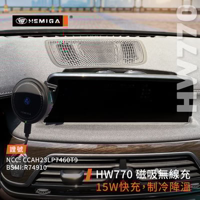 HEMIGA 730 740 手機架16~2022年 7系列 G11 G12 730i 740i bmw 手機架 螢幕型8