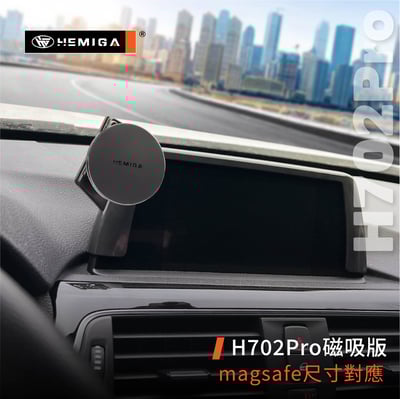 HEMIGA 3系12-2018 F30 F31 手機架 F34 F32 320i 328i 318d 320d BMW 屏幕型10