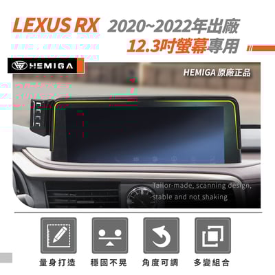 HEMIGA RX手機架 RX300 手機架 2020-22 RX350手機架 RX450h 手機架 lexus手機架4