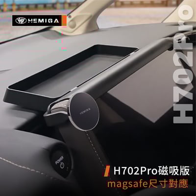 HEMIGA Alphard 手機架 2023-25 大改款 4代 40 阿法 阿爾法 手機架10