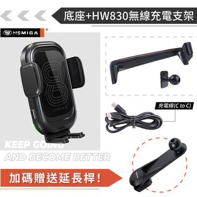 HEMIGA eqe 手機架 22-2025 EQE300 350 benz 賓士 螢幕型 手機架13