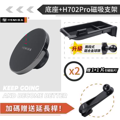 HEMIGA LM手機架 2024-2026 金屬球頭 置物盒 LM350h LM500h 手機架12