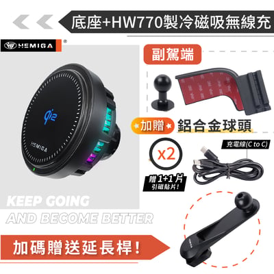 HEMIGA territory 副駕端 手機架 台灣研發專利 tt手機架 純扣卡 25-26年 金屬球頭 福特 手機架21