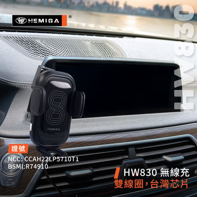 HEMIGA 730 740 手機架16~2022年 7系列 G11 G12 730i 740i bmw 手機架 螢幕型7