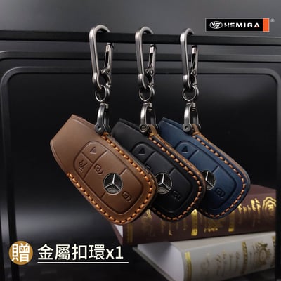 HEMIGA benz 鑰匙包w205 glc w213 c300 e200 w206 鑰匙套 真皮 汽車鑰匙套 皮套8