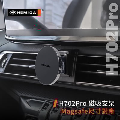 HEMIGA 3008手機架 2016-2022年 5008手機架 純扣卡 Peugeot 寶獅 標緻 手機架8