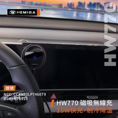 HEMIGA Mufasa 手機架 2025年 Mufasa手機架 現代 Hyundai 手機架 螢幕型7