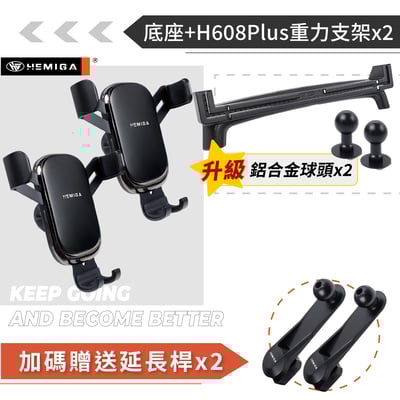 HEMIGA Veryca 手機架 18-25 金屬球頭 穩固多機板 凌利 A180 A190 A210 手機架15