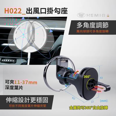 HEMIGA Magsafe車架 Magsafe磁吸車架 H703 相容 magsafe 支架 磁吸支架 車用 手機架 通用型9