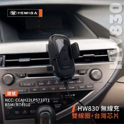 HEMIGA rx手機架 2009-2015 rx rx270 rx350 rx450h LEXUS 手機架8