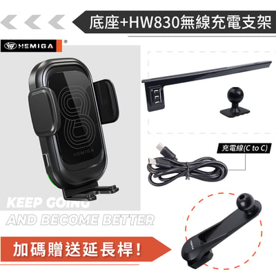 HEMIGA Mufasa 手機架 2025年 Mufasa手機架 現代 Hyundai 手機架 螢幕型13