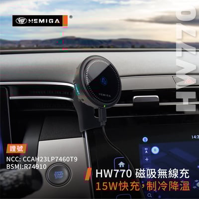 HEMIGA tucson l 手機架 2021-2025年3月 現代 土桑手機架7