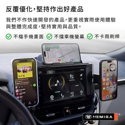 HEMIGA Corolla Cross 手機架 台灣開發 純扣卡 12代 Altis CC 手機架 4合1罝物5