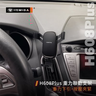 HEMIGA ix35手機架 2010-2016 現代 ix35 手機架10