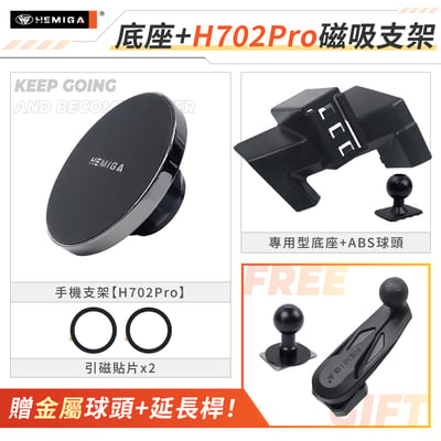 Alphard 手機架 2015-2019 阿法 阿爾法 30系 車用手機架 豐田 TOYOTA 金屬球頭 汽車手機架15