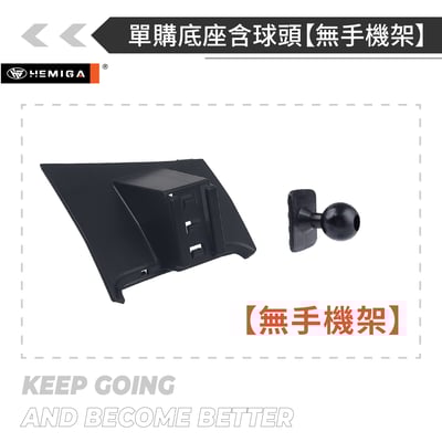 HEMIGA civic 8代 手機架 2006-2009年 純扣卡 honda 本田 K12 喜美 手機架17