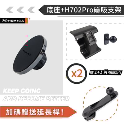 HEMIGA i4 320i 420i 手機架 2025後改款 G20 G21 G26 BMW 寶馬 手機架13