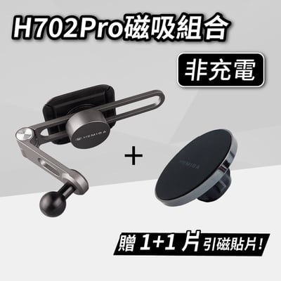 HEMIGA Modely 手機架 懸浮式 model3 手機架 H705 磁吸手機架 magsafe 手機架9