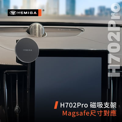 HEMIGA XC60 手機架 2026年 XC90 手機架 加贈金屬球頭 富豪 螢幕型 手機架8