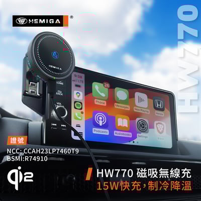 HEMIGA CRV 手機架6代 2023-2026 crv手機架 HONDA CR-V手機架7