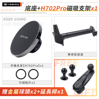 KICKS 手機架 2018-2026年 純扣卡台灣研發 日產 P15 車用手機架 金屬球頭 汽車手機架15