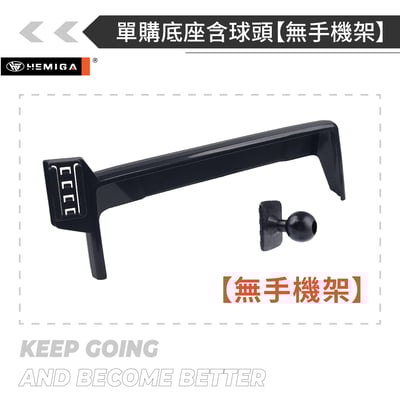 HEMIGA X5 X6 手機架15~2018年 F15 F16 bmw 手機架 螢幕型17