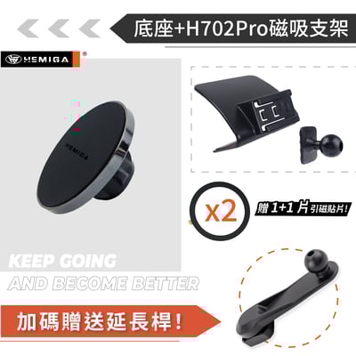 HEMIGA Livina手機架 2008-2020 日產 Nissan 手機架13