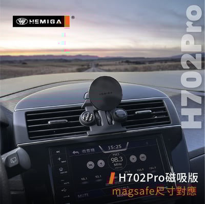 HEMIGA Tiida手機架 13-2023 big Tiida手機架 iTiida手機架9