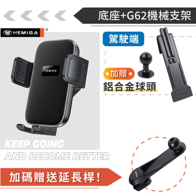 HEMIGA territory 手機架 台灣研發專利 tt手機架 純扣卡 25-26年 金屬球頭 福特 手機架17