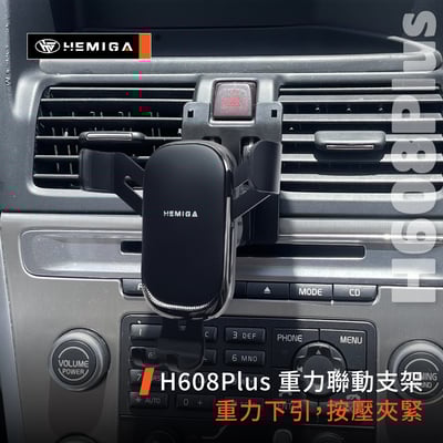HEMIGA xc60手機架 2009-2017年 純扣卡 volvo xc60 手機架10