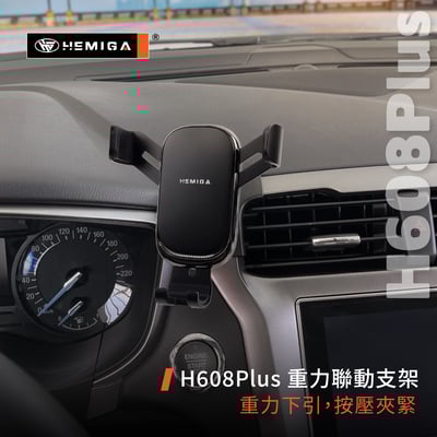 HEMIGA Mondeo 手機架 2016-2021 福特 Mondeo手機架10