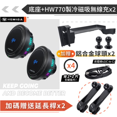 HEMIGA RAV4手機架 6代專用 台灣專利設計 rav4 手機架 金屬球頭 2026年 純扣卡 螢幕型24