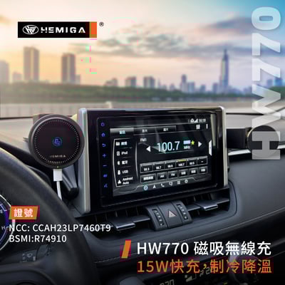 HEMIGA RAV4 手機架 5代 2019~23 台灣設計 純扣卡 雙機版 RAV4手機架 螢幕型7