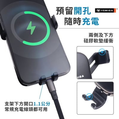 HEMIGA 車用手機架 吸盤支架 重力聯動 多角度可調 超穩固 通用型 H608 PLUS6