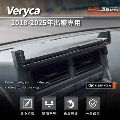 HEMIGA Veryca 手機架 18-25 金屬球頭 穩固多機板 凌利 A180 A190 A210 手機架3