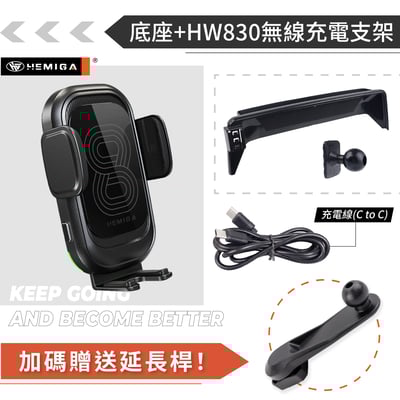 HEMIGA 520 530 手機架21~2023年 5系列 G30 G31 630 GT 手機架 螢幕型15