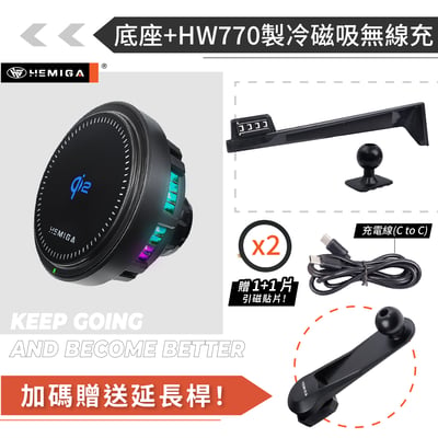 HEMIGA X3 手機架2025年大改款 G45 手機架 螢幕型 BMW 手機架14