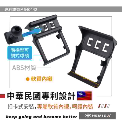 HEMIGA Camry手機架 2018~2020年 8代 純扣卡 camry 手機架4