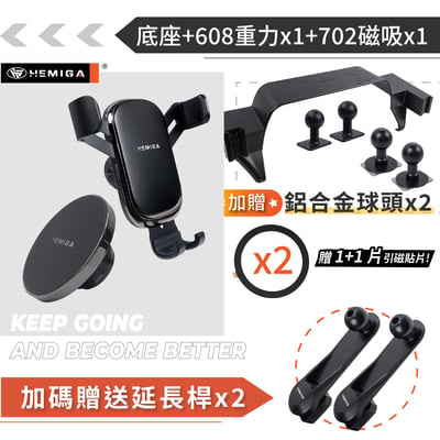 HEMIGA RAV4 手機架 5代 2019~23 台灣設計 純扣卡 雙機版 RAV4手機架 螢幕型17