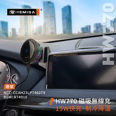 HEMIGA X5 X6 手機架15~2018年 F15 F16 bmw 手機架 螢幕型8