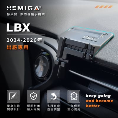 LBX 手機架 2024-2026年 台灣研發 車用手機架 凌志 LEXUS 金屬球頭 汽車手機架3